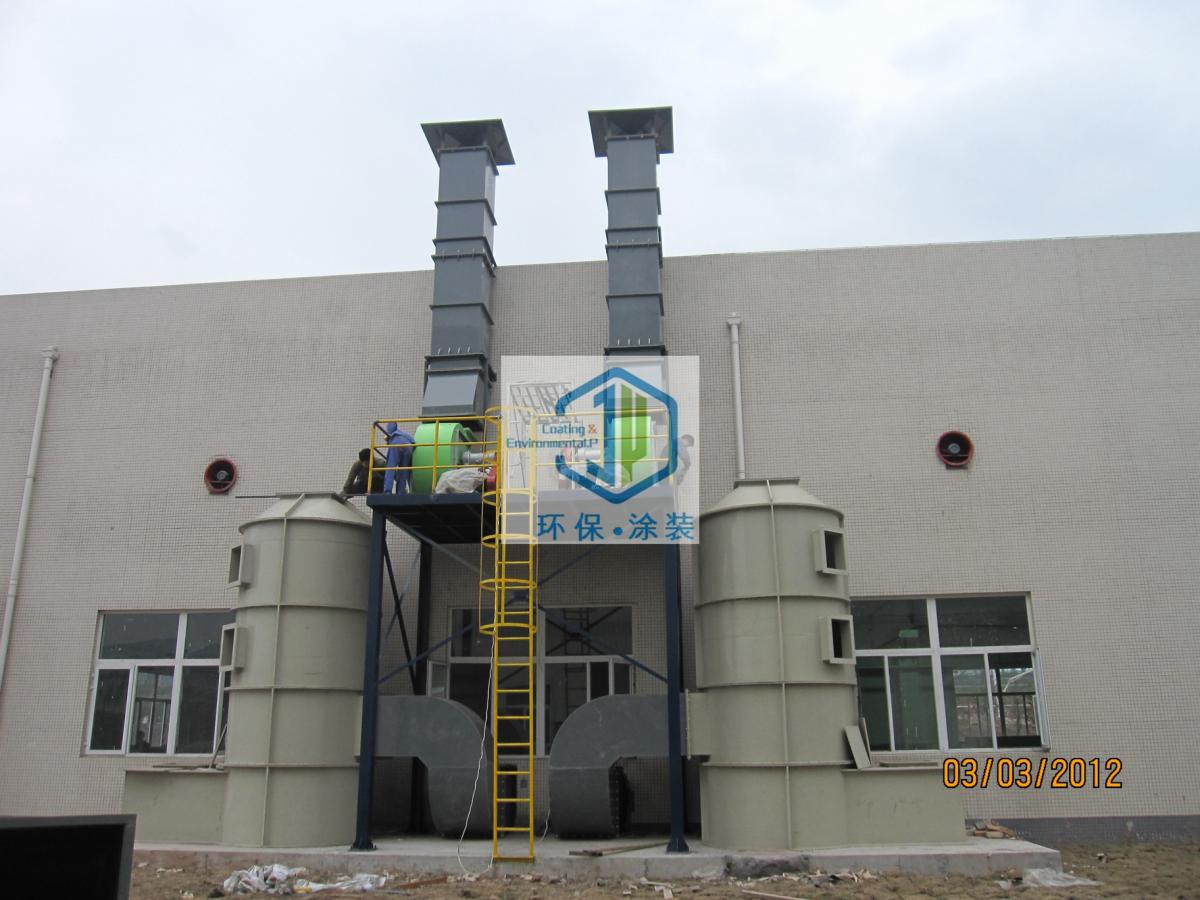 酸雾处理塔.jpg