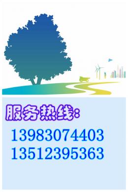 环保设备 - 重庆劲源环涂机械设备有限公司